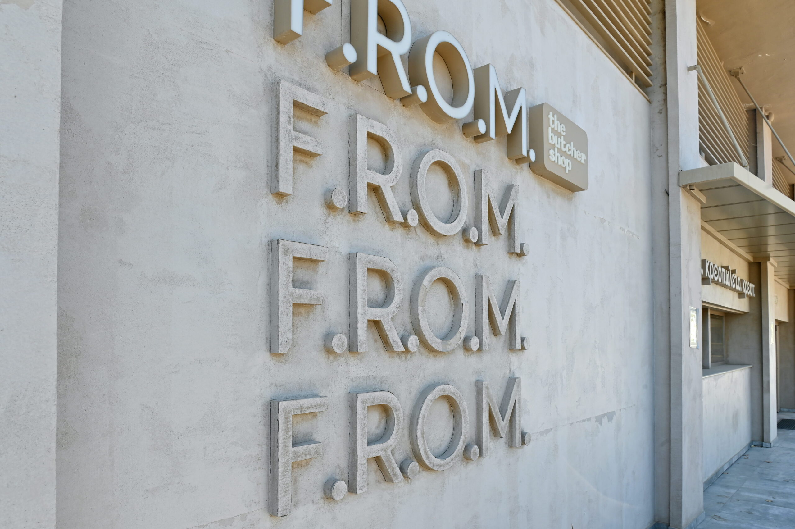 F.R.O.M More Than a Butcher