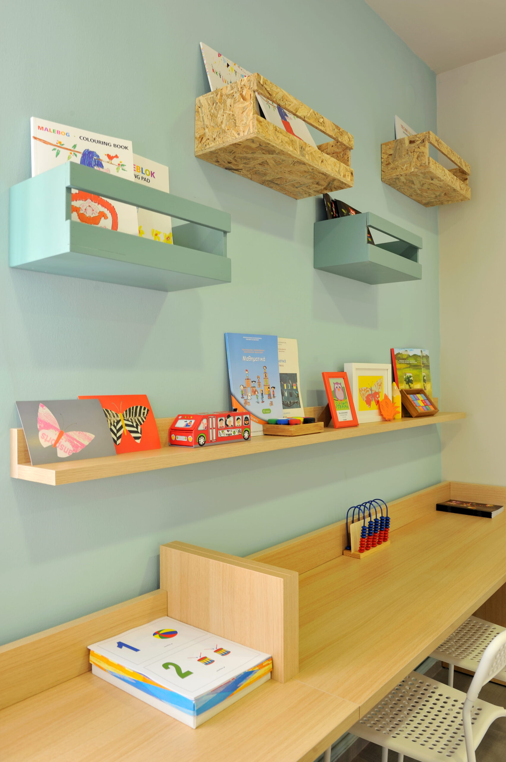 The Playful Study House